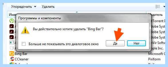 Windows прекращает работу программы что делать