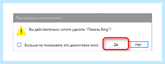 Windows прекратила работу программы