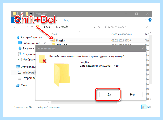 Windows прекратила работу программы