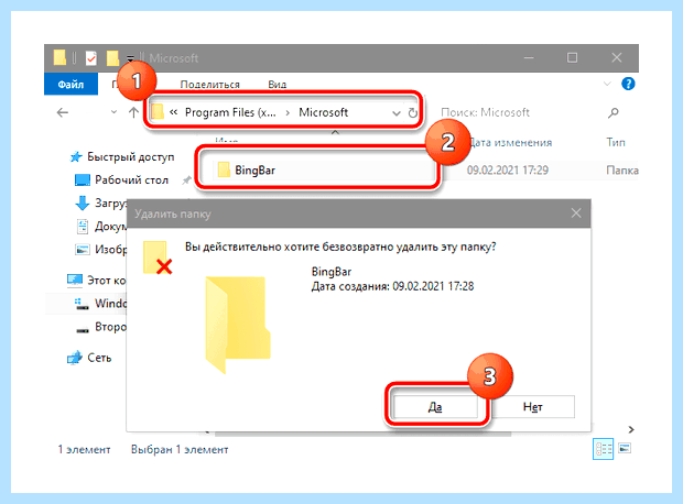Windows прекратила работу программы