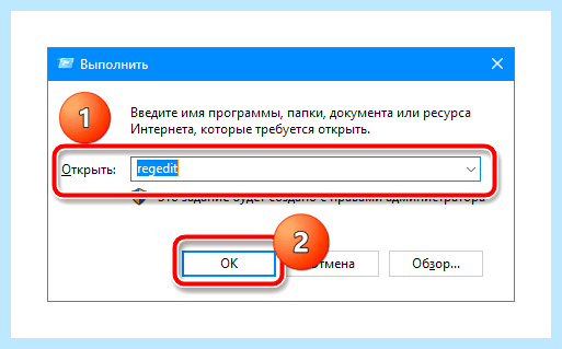 Windows прекратила работу программы