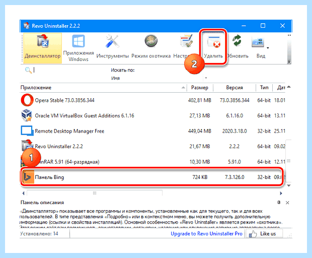 Windows прекратила работу программы
