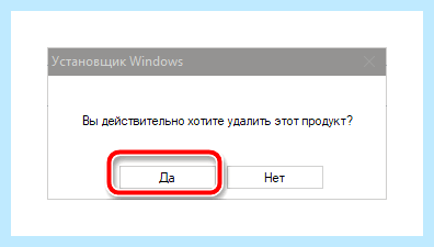 Windows прекратила работу программы