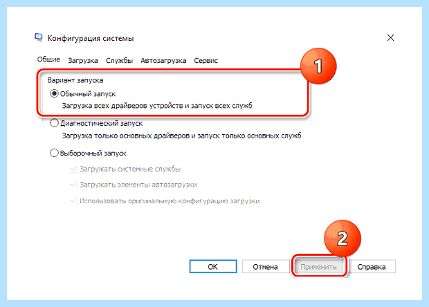 Windows прекратила работу программы