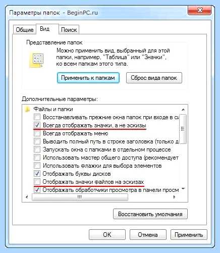Windows прекратила работу программы