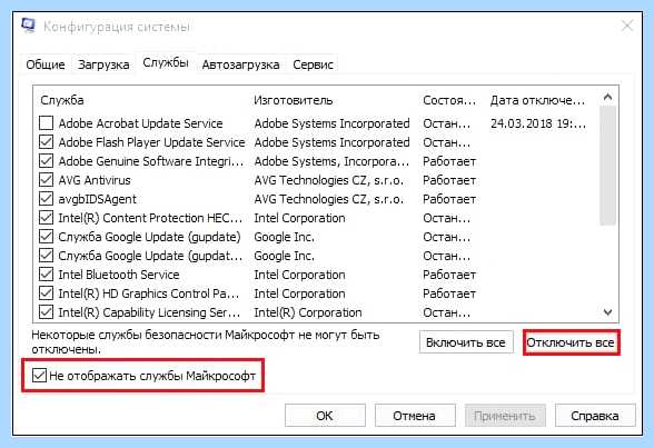Windows прекратила работу программы