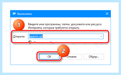 Windows прекратила работу программы
