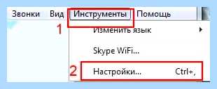 Windows проверка микрофона