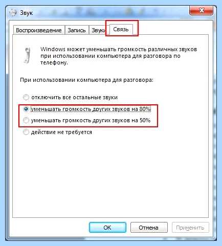 Windows проверка микрофона
