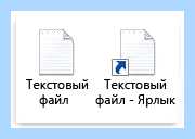 Windows рабочий стол
