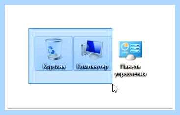 Windows рабочий стол