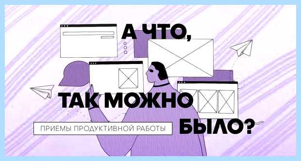 Windows рабочий стол