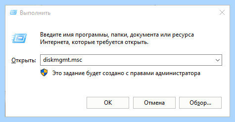 Windows разбить жесткий диск (windows, разбить, жесткий, диск, жесткий диск) Windows разбить жесткий диск