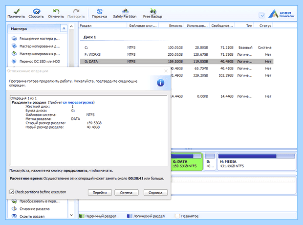 Windows разбить жесткий диск (windows, разбить, жесткий, диск, жесткий диск) Windows разбить жесткий диск