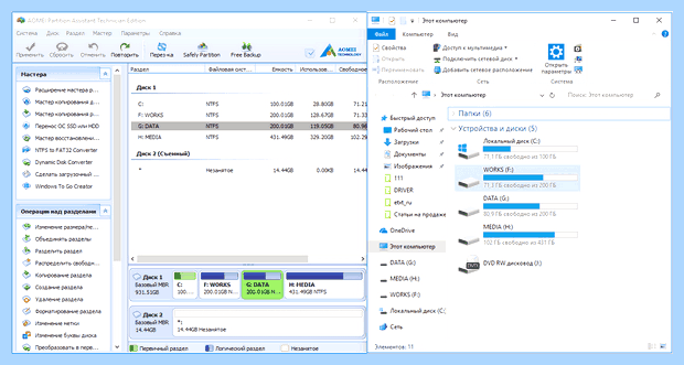 Windows разбить жесткий диск (windows, разбить, жесткий, диск, жесткий диск) Windows разбить жесткий диск
