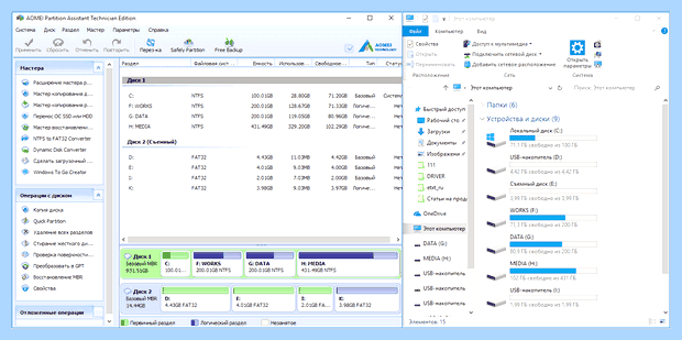 Windows разбить жесткий диск (windows, разбить, жесткий, диск, жесткий диск) Windows разбить жесткий диск