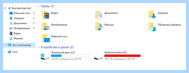 Windows разбить жесткий диск (windows, разбить, жесткий, диск, жесткий диск) Windows разбить жесткий диск
