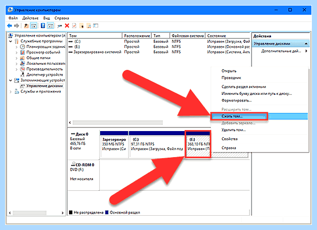 Windows разбить жесткий диск (windows, разбить, жесткий, диск, жесткий диск) Windows разбить жесткий диск