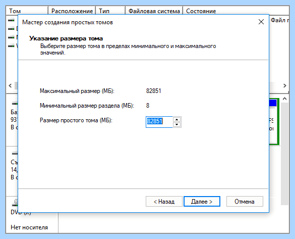 Windows разбить жесткий диск (windows, разбить, жесткий, диск, жесткий диск) Windows разбить жесткий диск