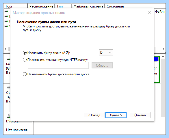 Windows разбить жесткий диск (windows, разбить, жесткий, диск, жесткий диск) Windows разбить жесткий диск