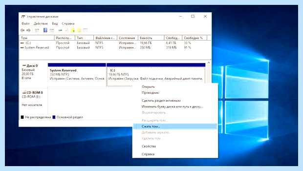 Windows разбить жесткий диск (windows, разбить, жесткий, диск, жесткий диск) Windows разбить жесткий диск