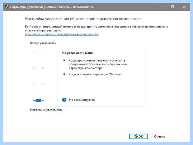 Windows регистрация dll