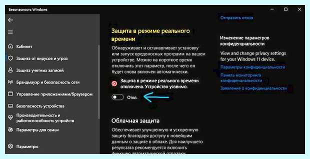 Windows регистрация dll