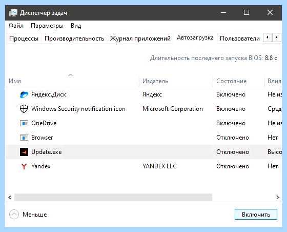 Windows регистрация dll