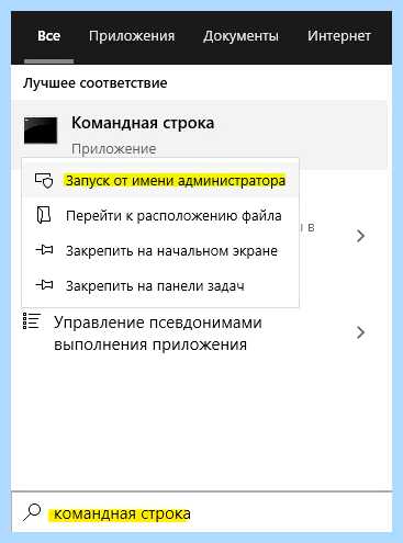 Windows регистрация dll
