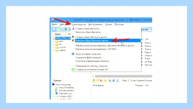 Windows с флешки