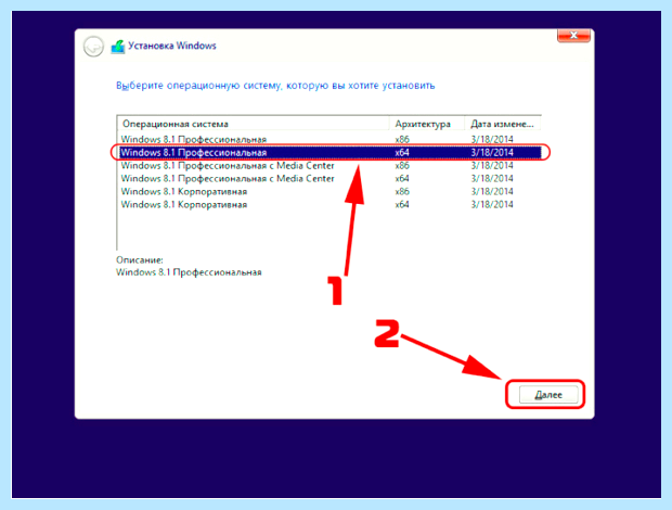 Windows с флешки