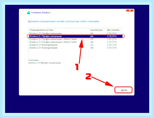 Windows с флешки
