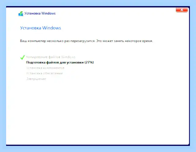 Windows с флешки