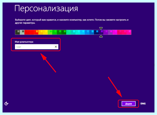 Windows с флешки