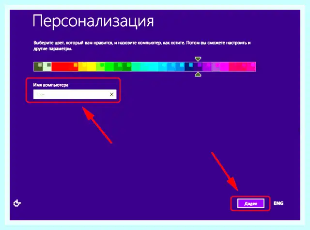 Windows с флешки
