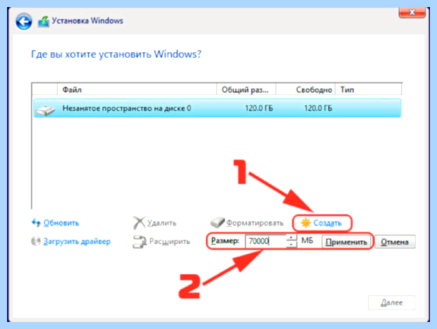 Windows с флешки