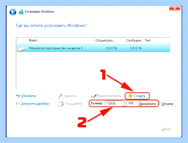 Windows с флешки