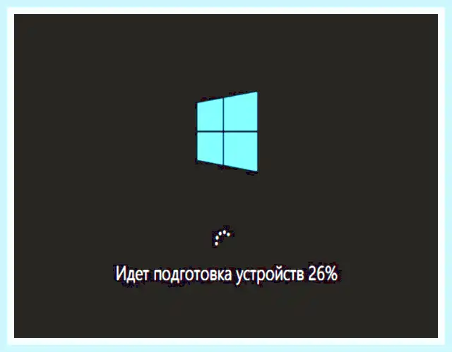 Windows с флешки