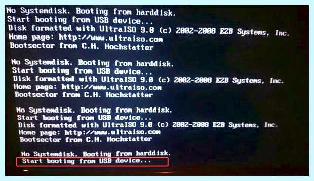 Windows с флешки