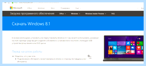 Windows с флешки