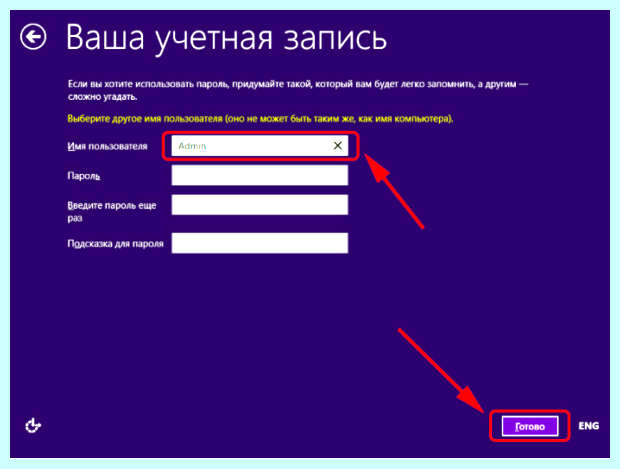 Windows с флешки