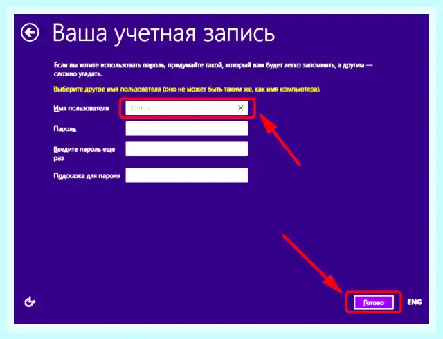 Windows с флешки