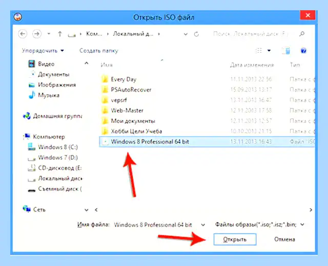 Windows с флешки
