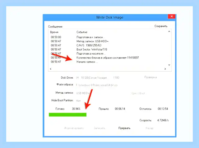 Windows с флешки