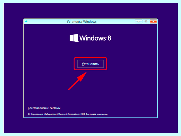 Windows с флешки