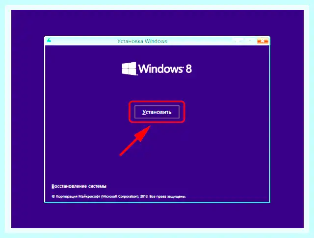 Windows с флешки