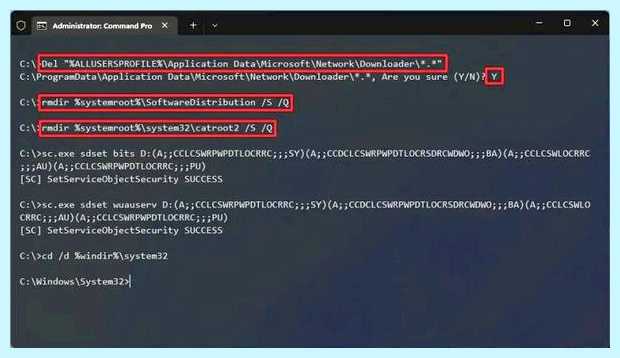 Windows удаляет файлы