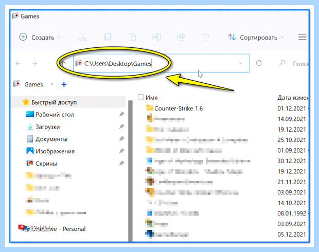 Windows удаляет файлы