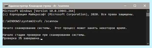 Windows регистрация dll