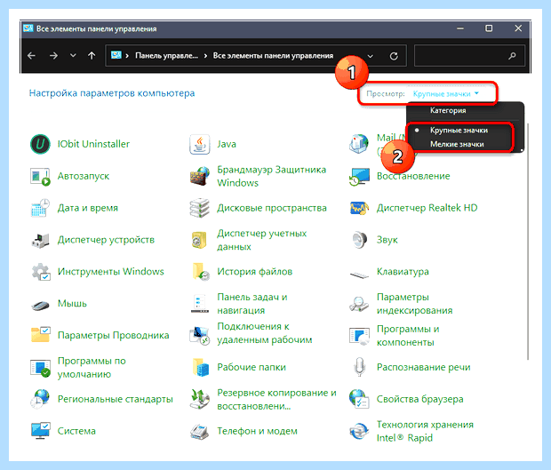 Windows управление дисками